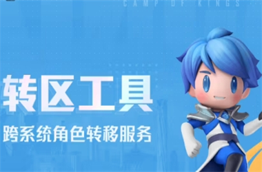 77777888888免费四肖-香港号出彩综合走势转区教程